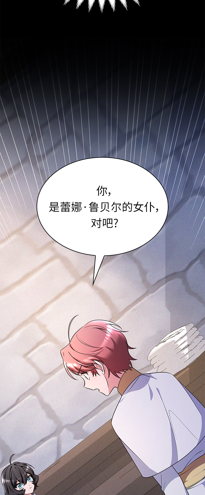 第29话32