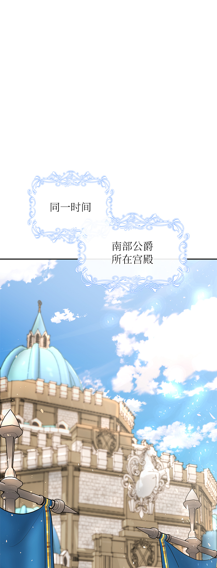 第4话61