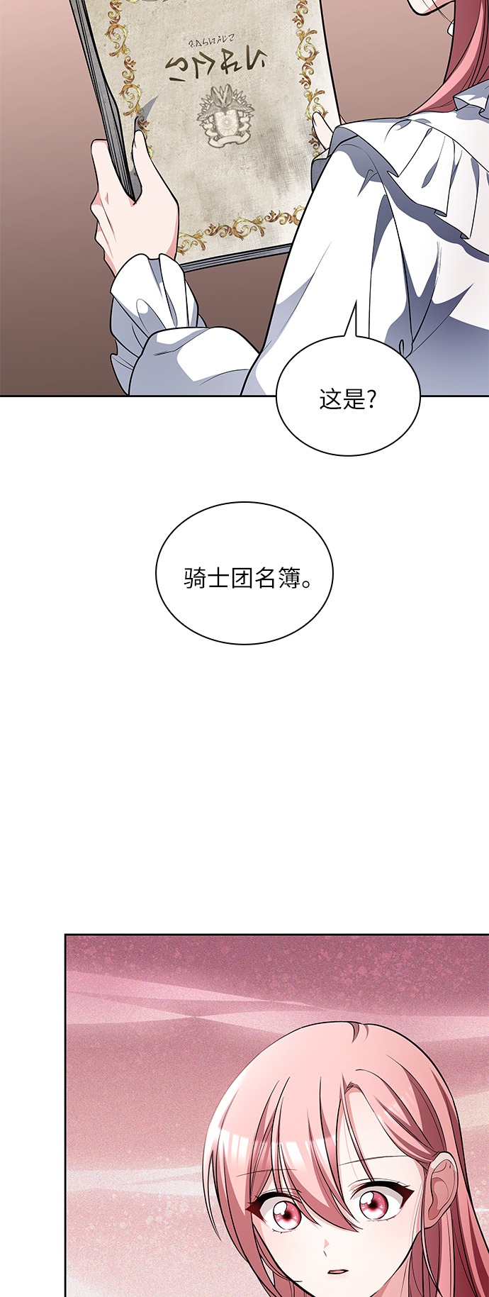 第15话66