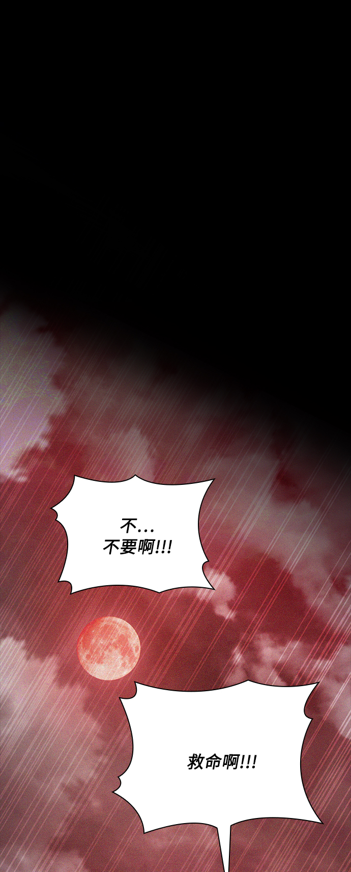 第15话14