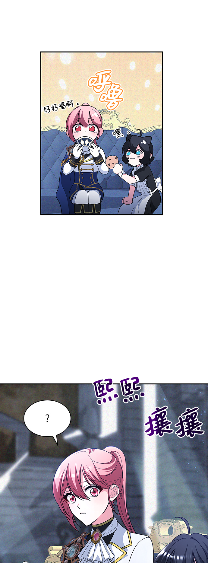 第44话66