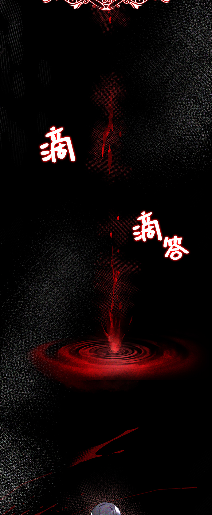 第23话82