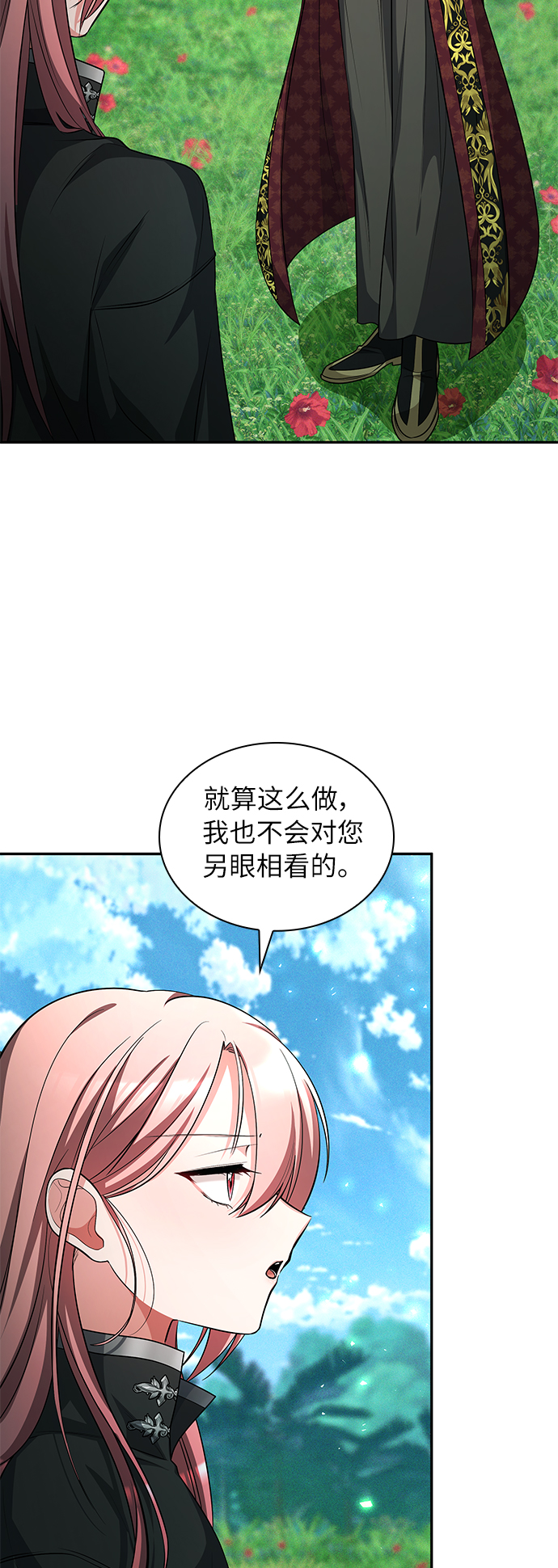 第36话3