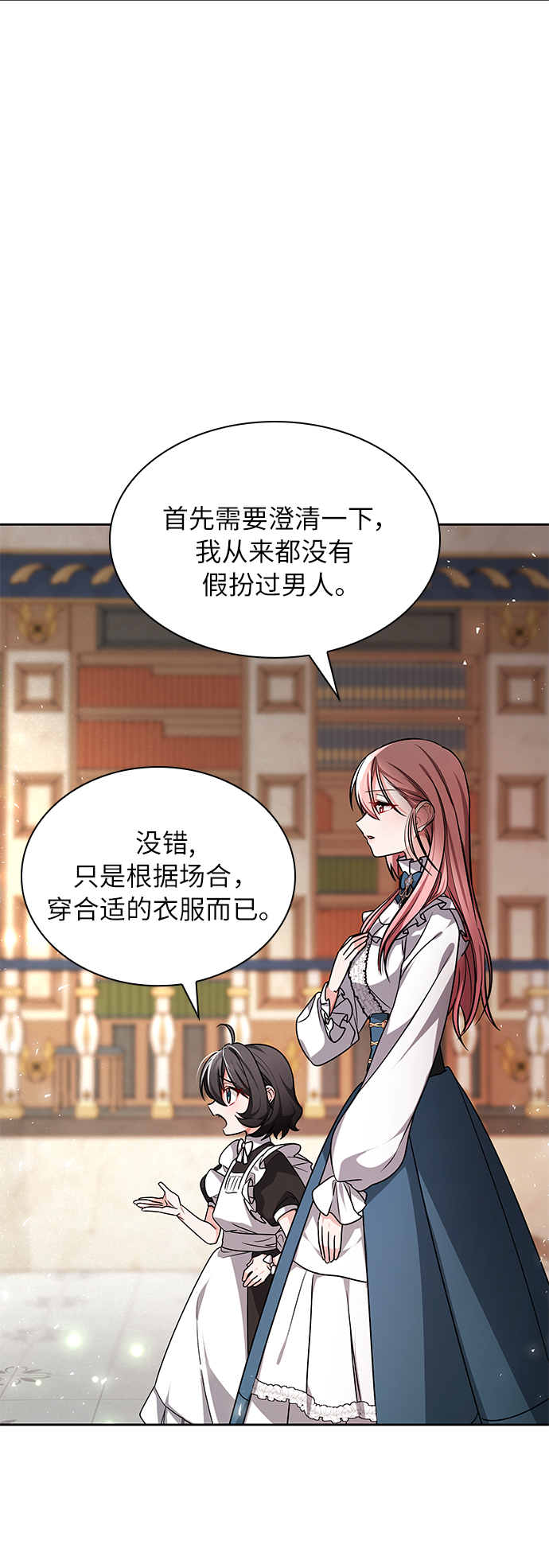 第5话3