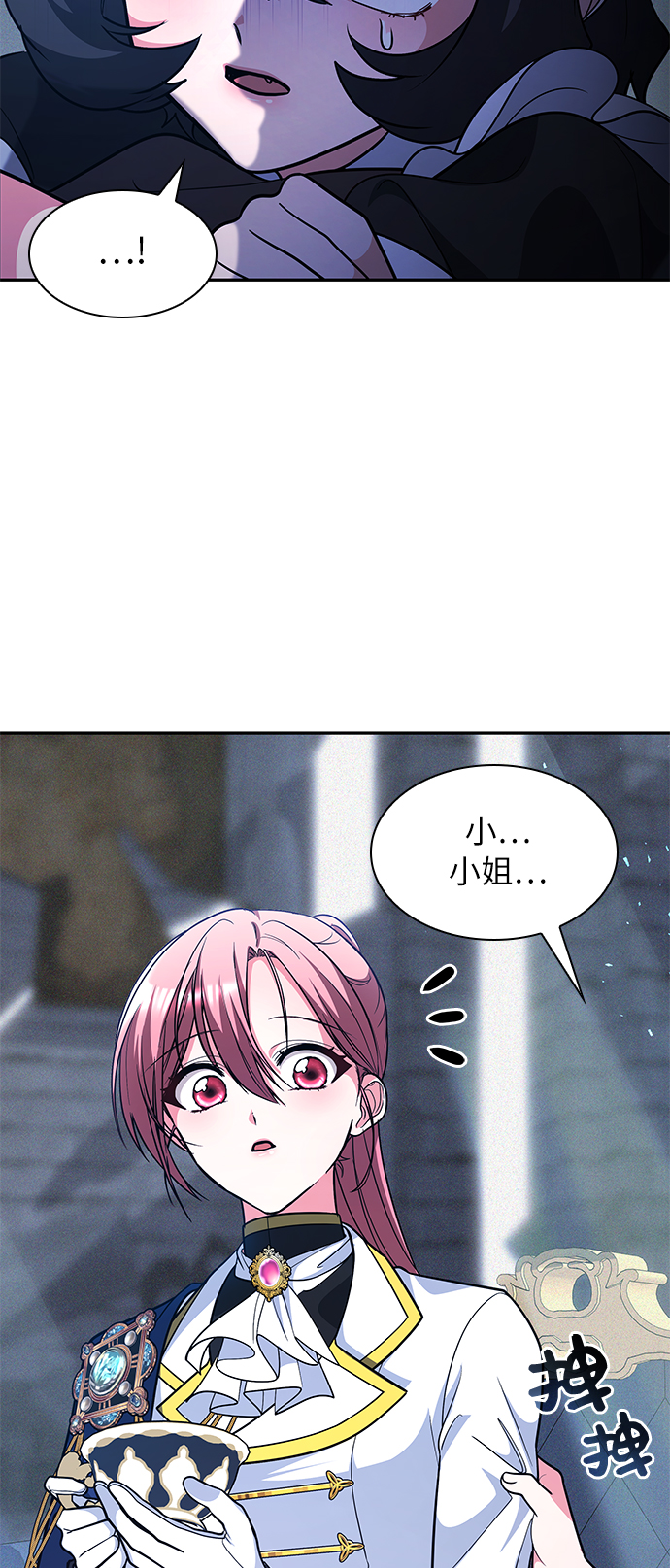第44话88