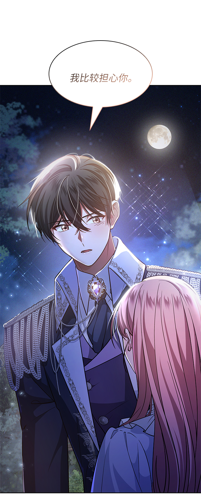 第14话73