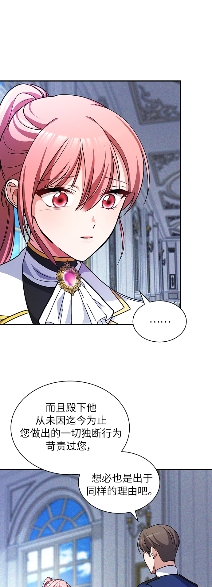 第30话8