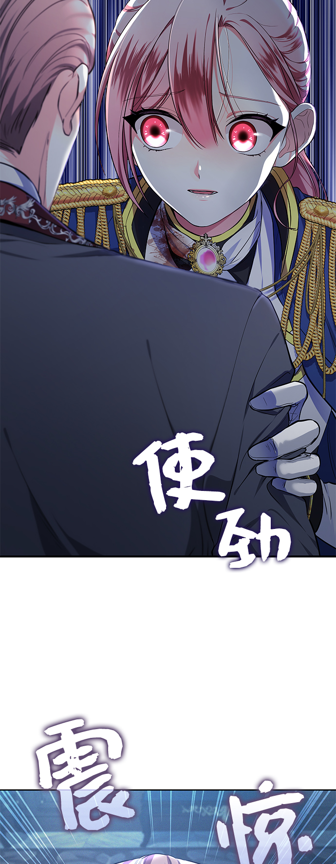 第11话4