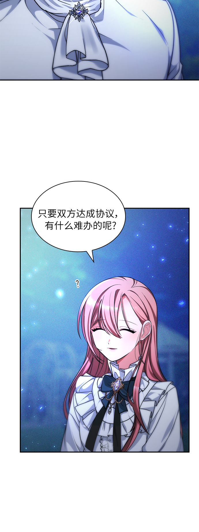 第22话25
