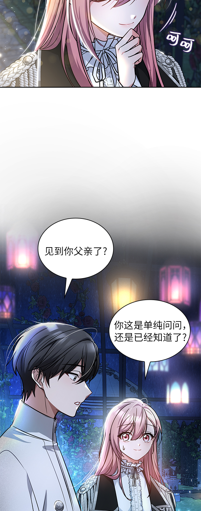 第4话13