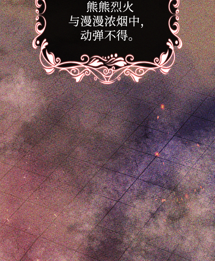 第33话56