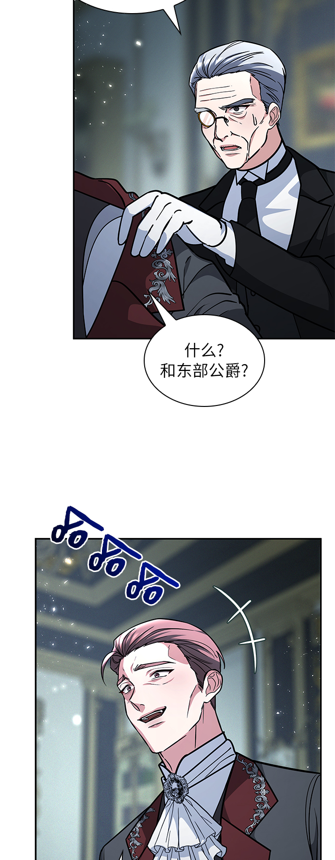 第40话31