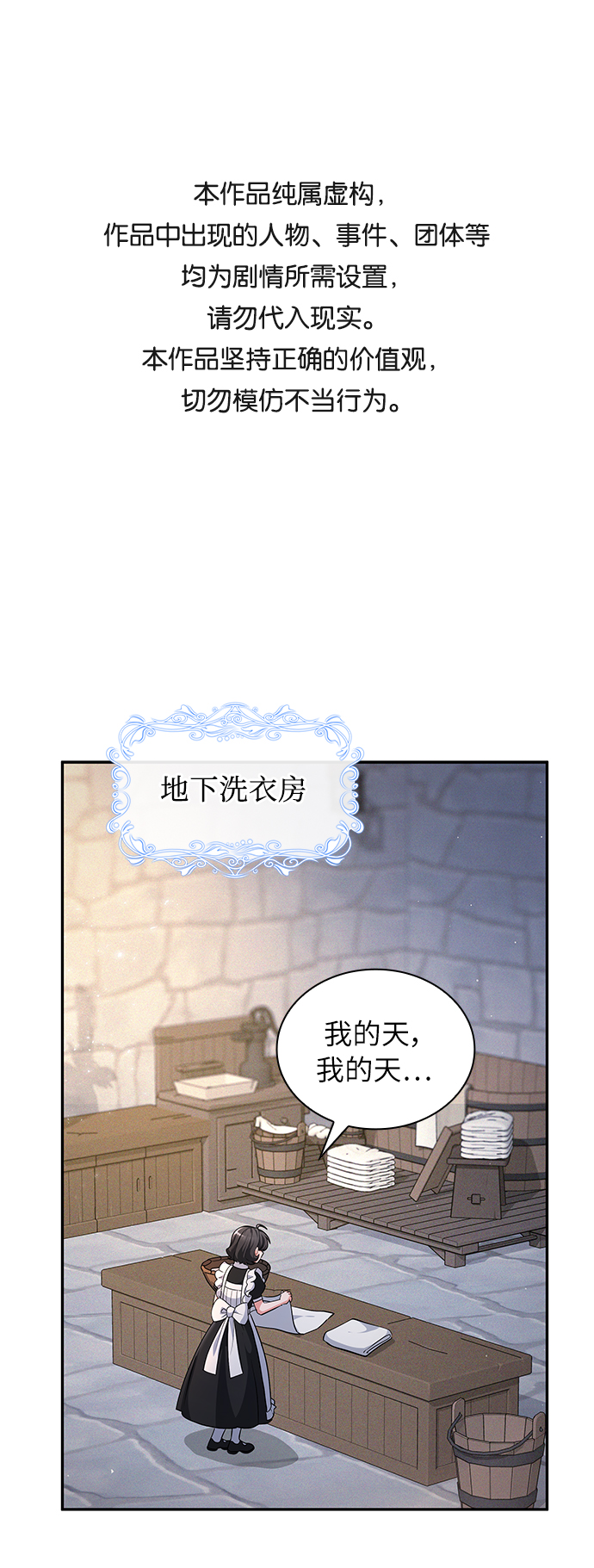 第29话0