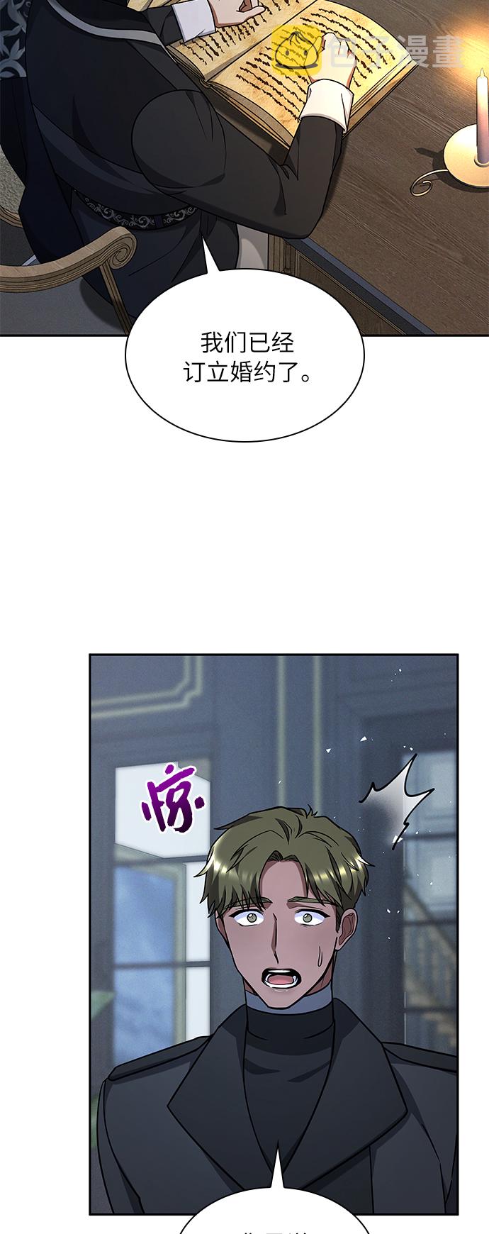 第41话19