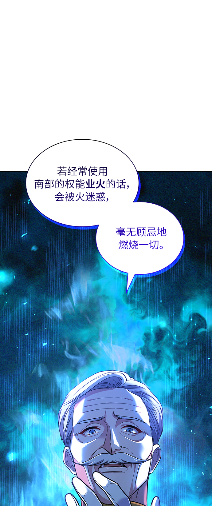 第29话62