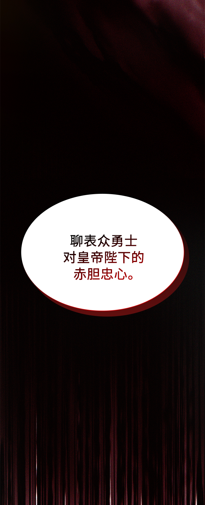 第13话62
