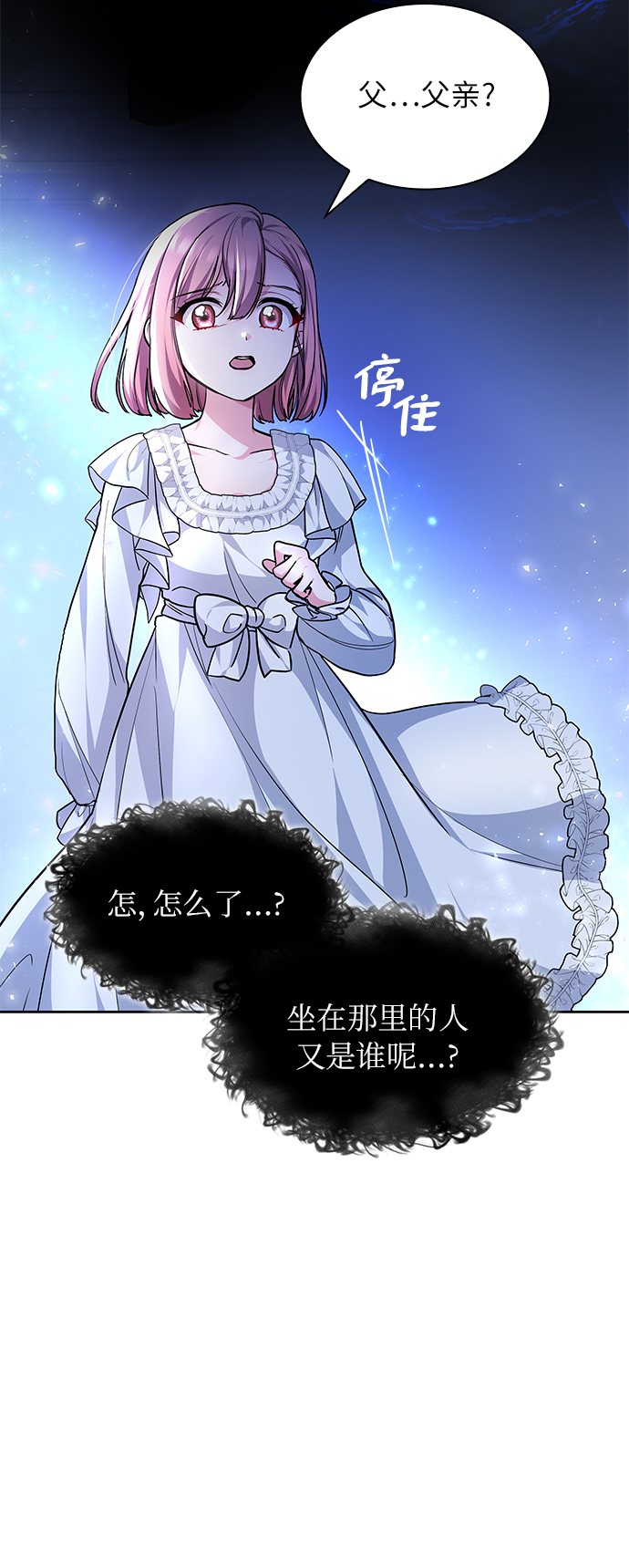 第1话7