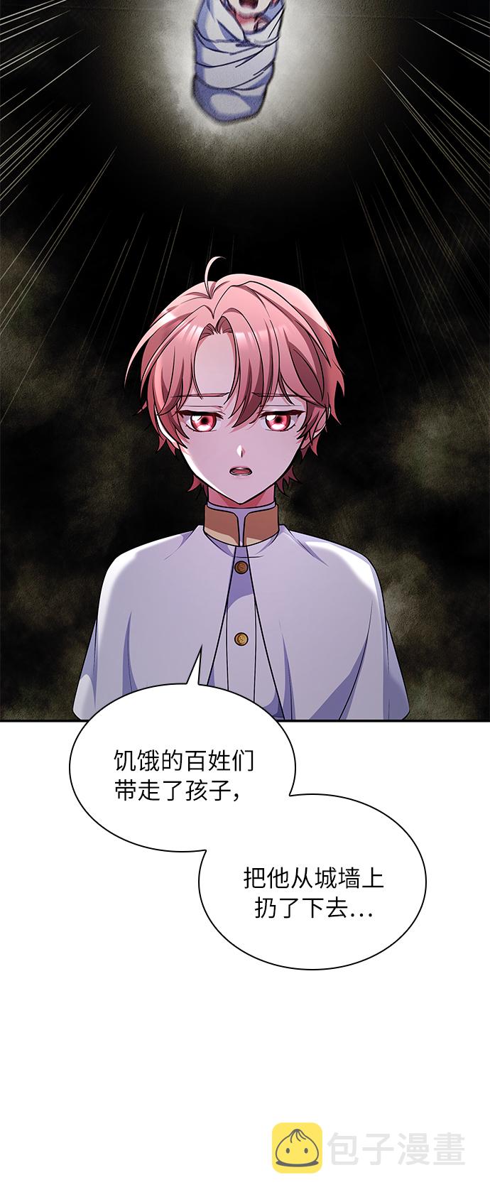 第23话33