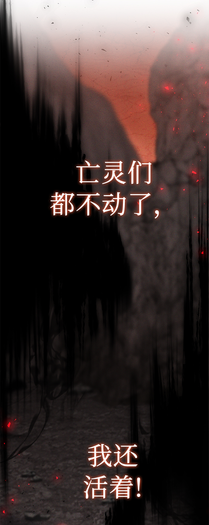 第32话3