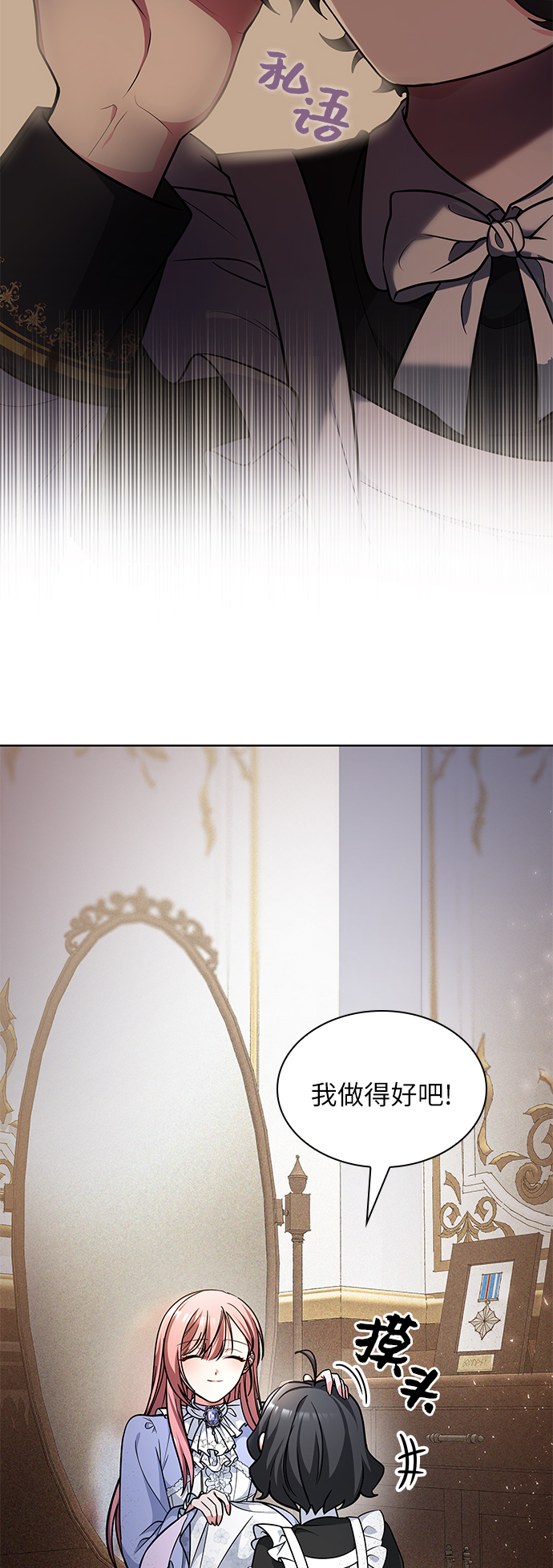 第14话43
