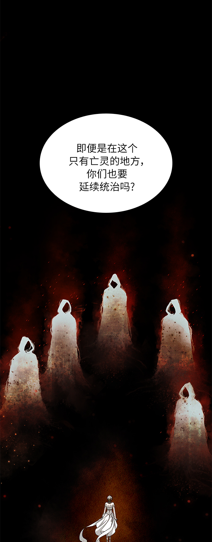 第18话16