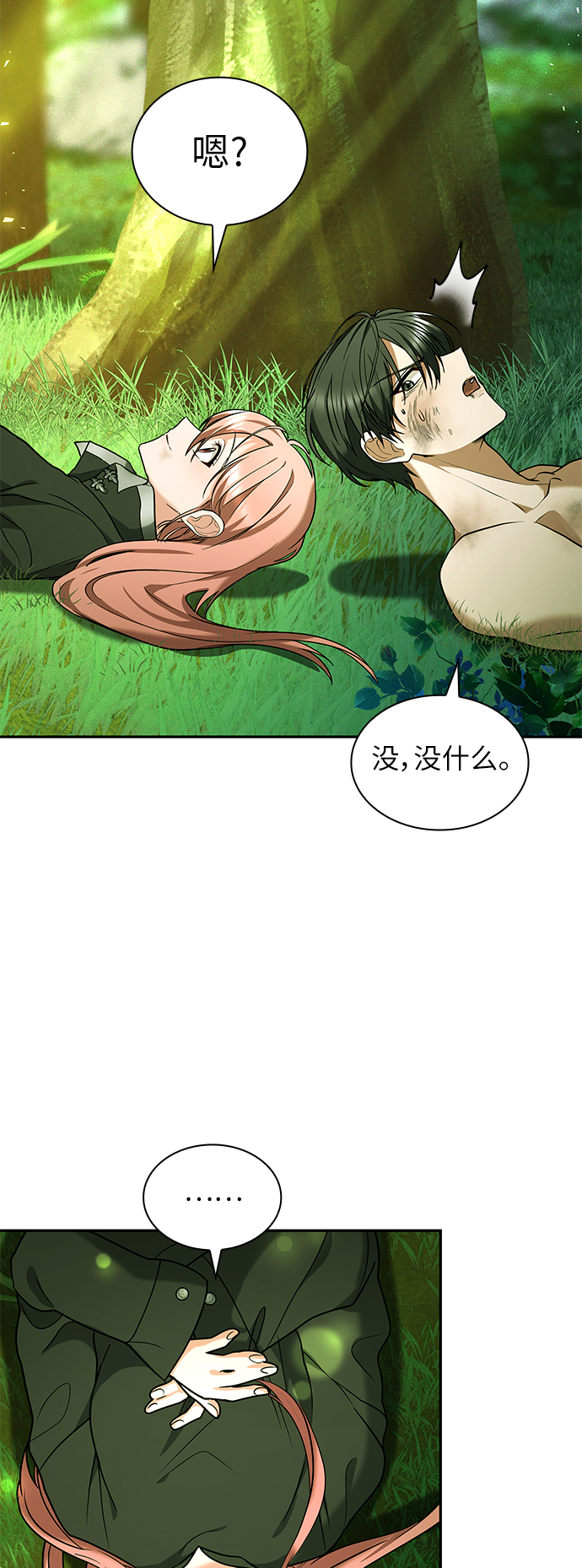 第36话33
