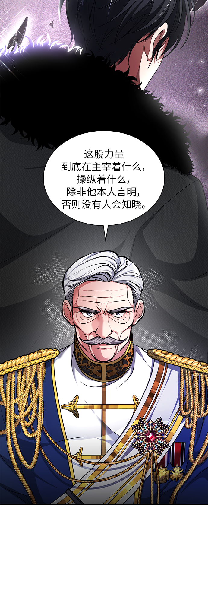 第24话26