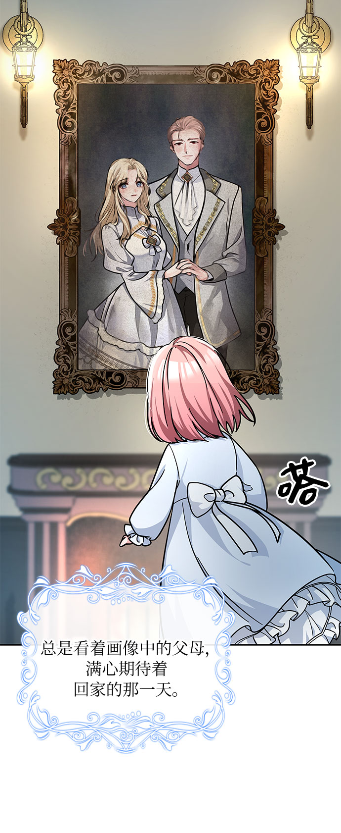 第3话5