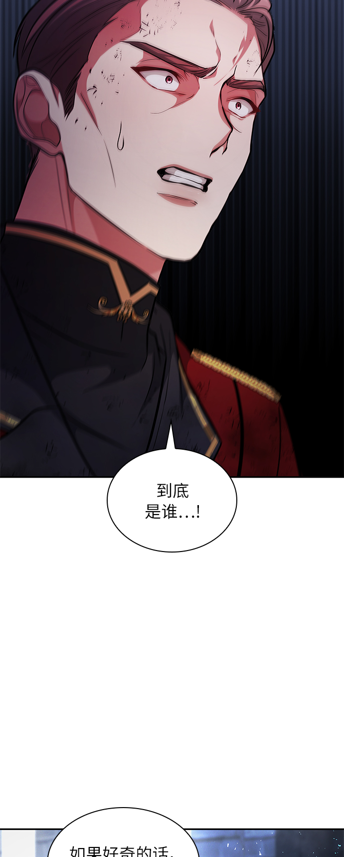 第20话46