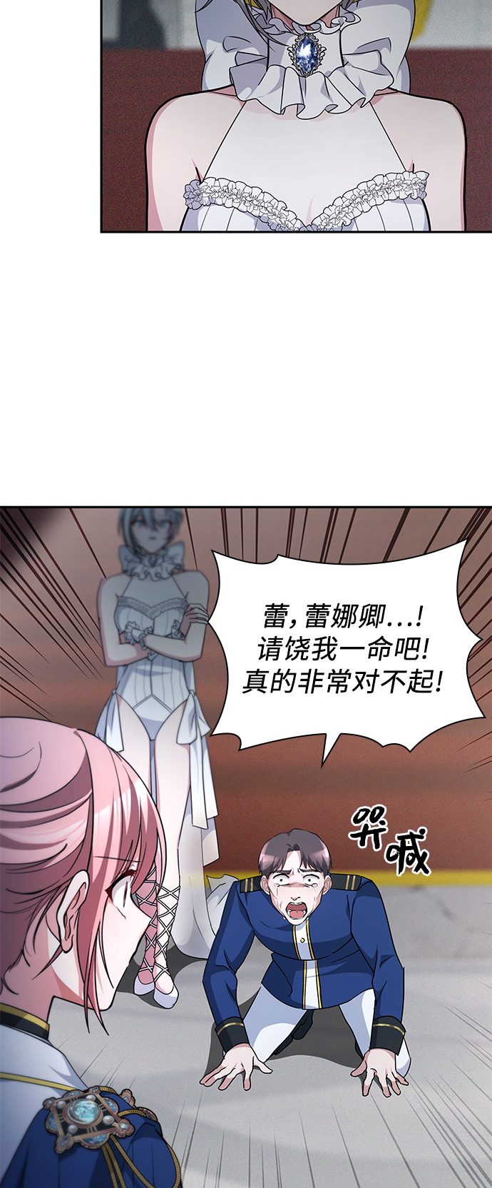 第25话69