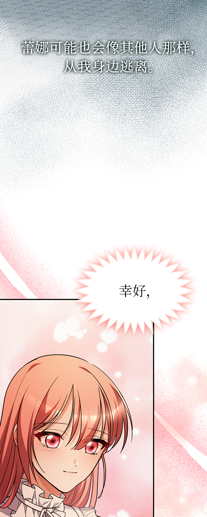 第39话84