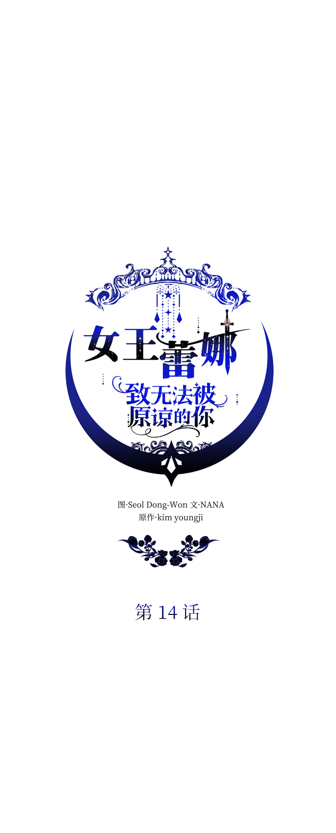 第14话36