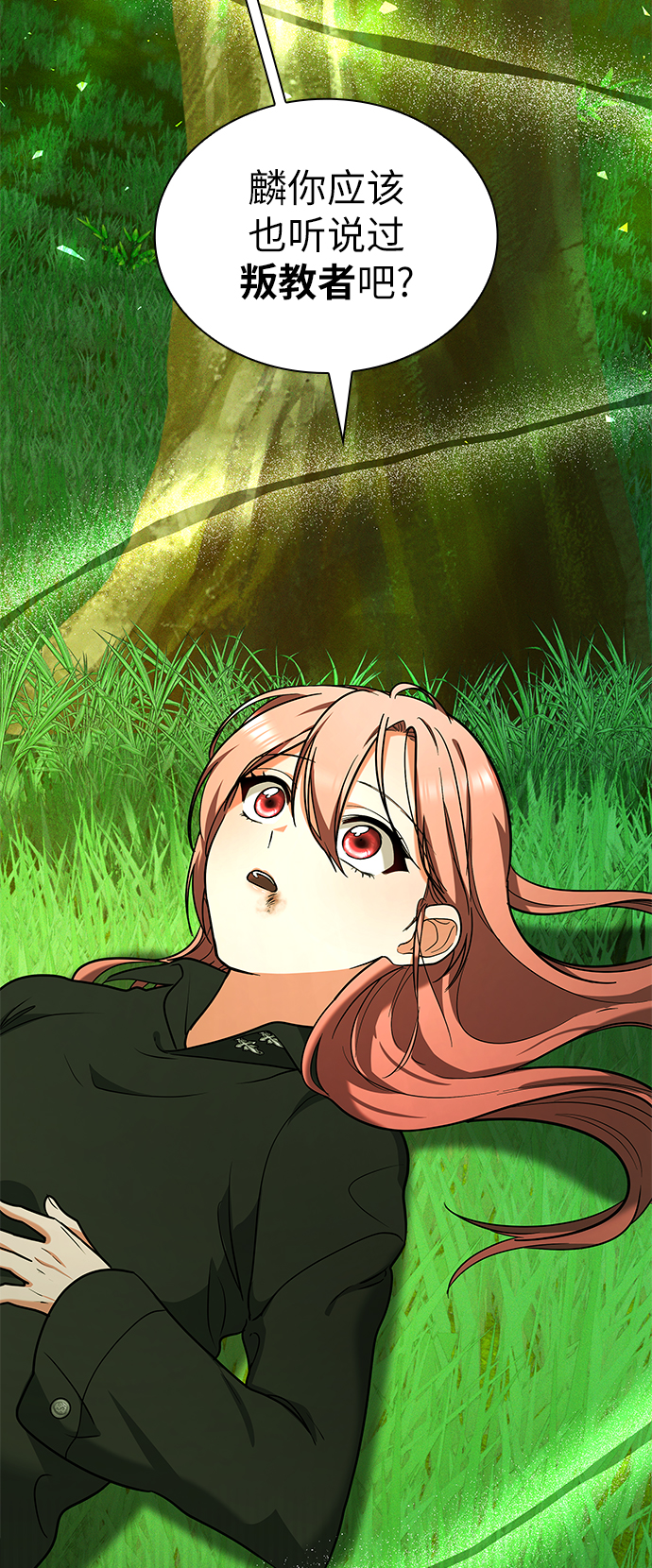 第36话37
