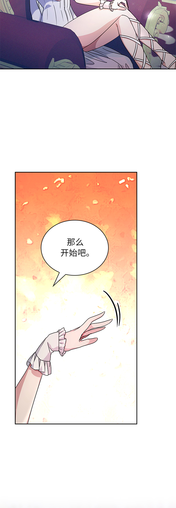 第10话23