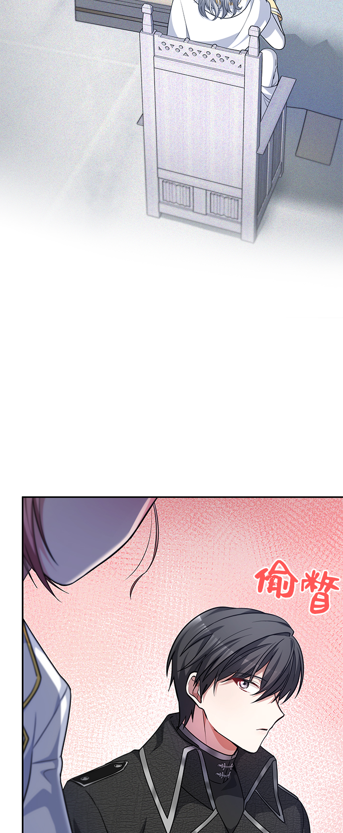 第16话74