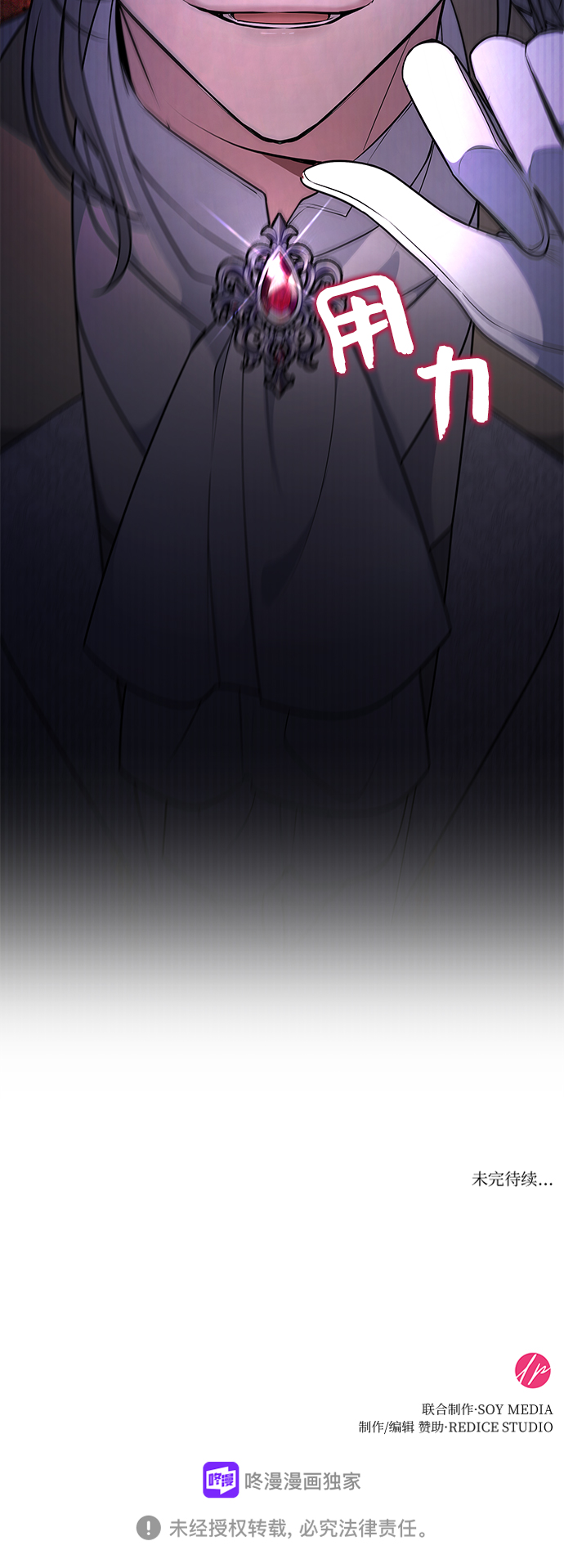 第30话82