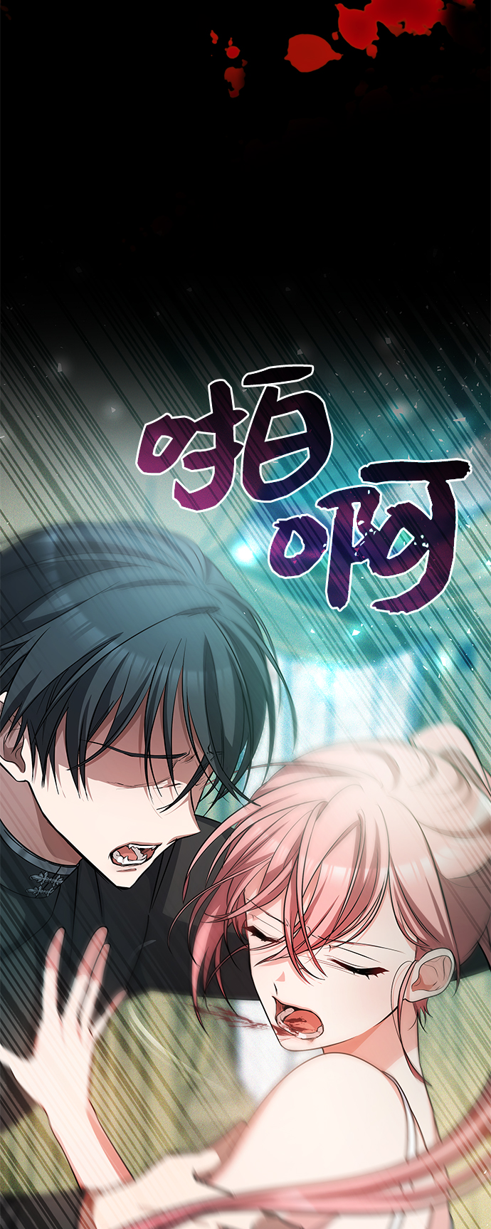 第35话3