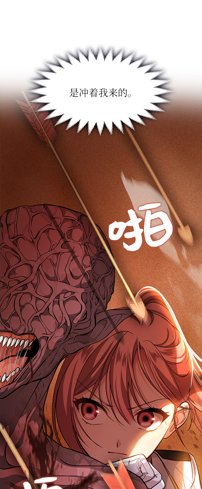 第18话99