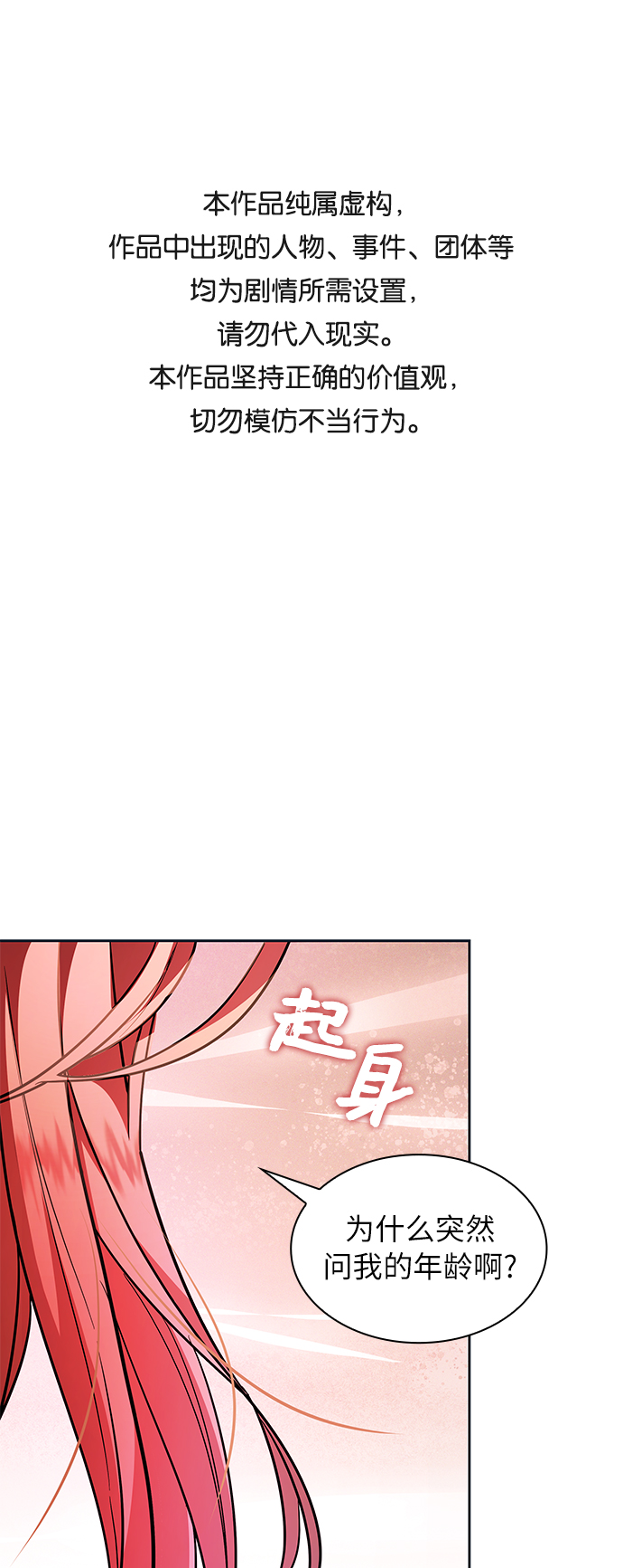第38话0