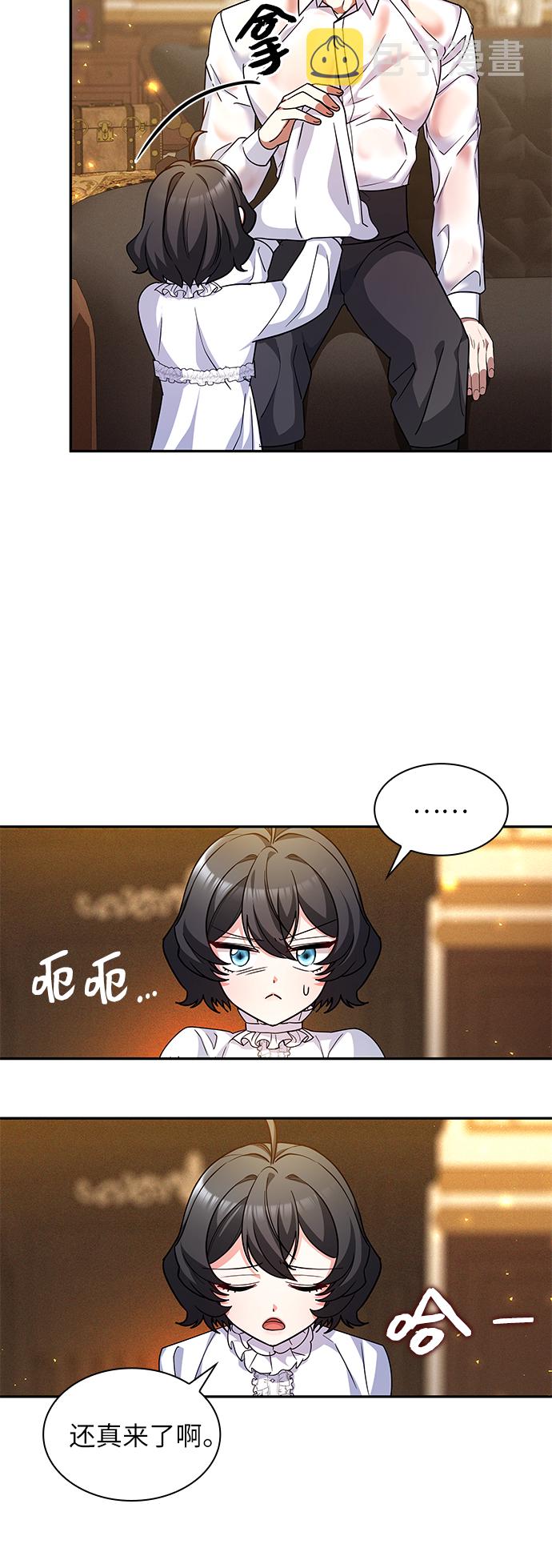 第39话57