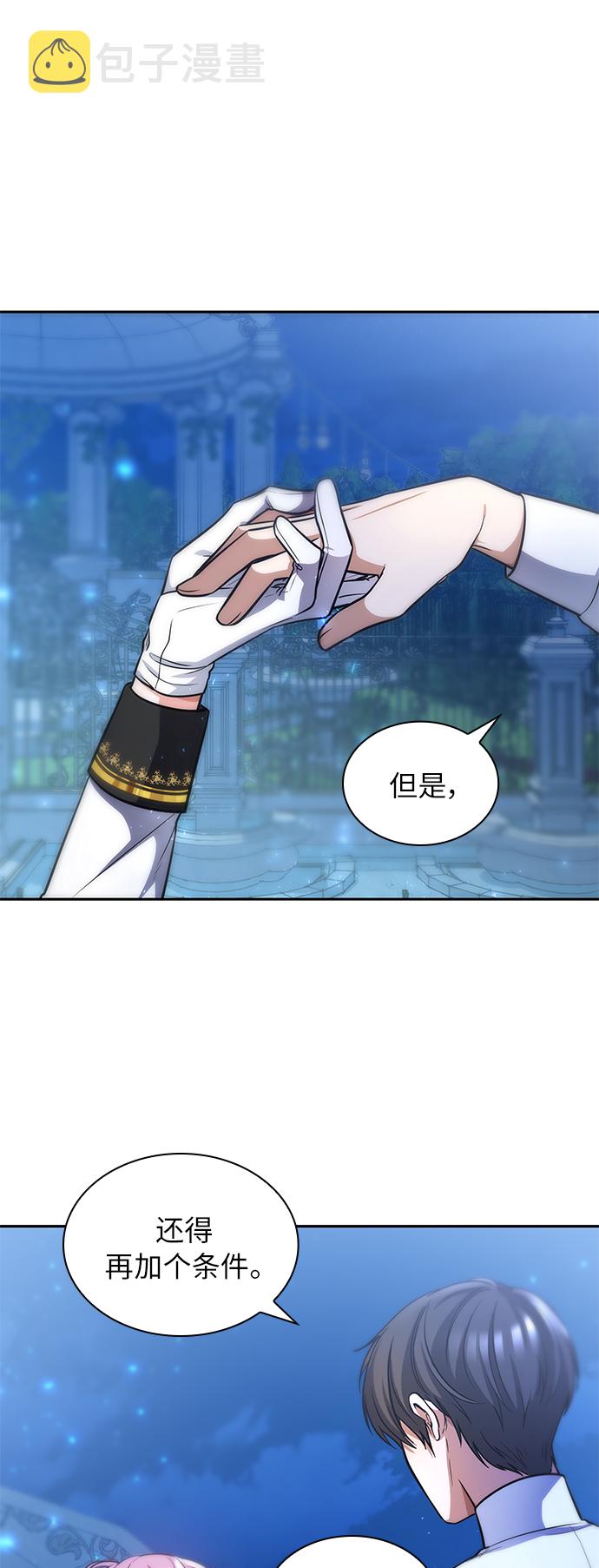 第9话39
