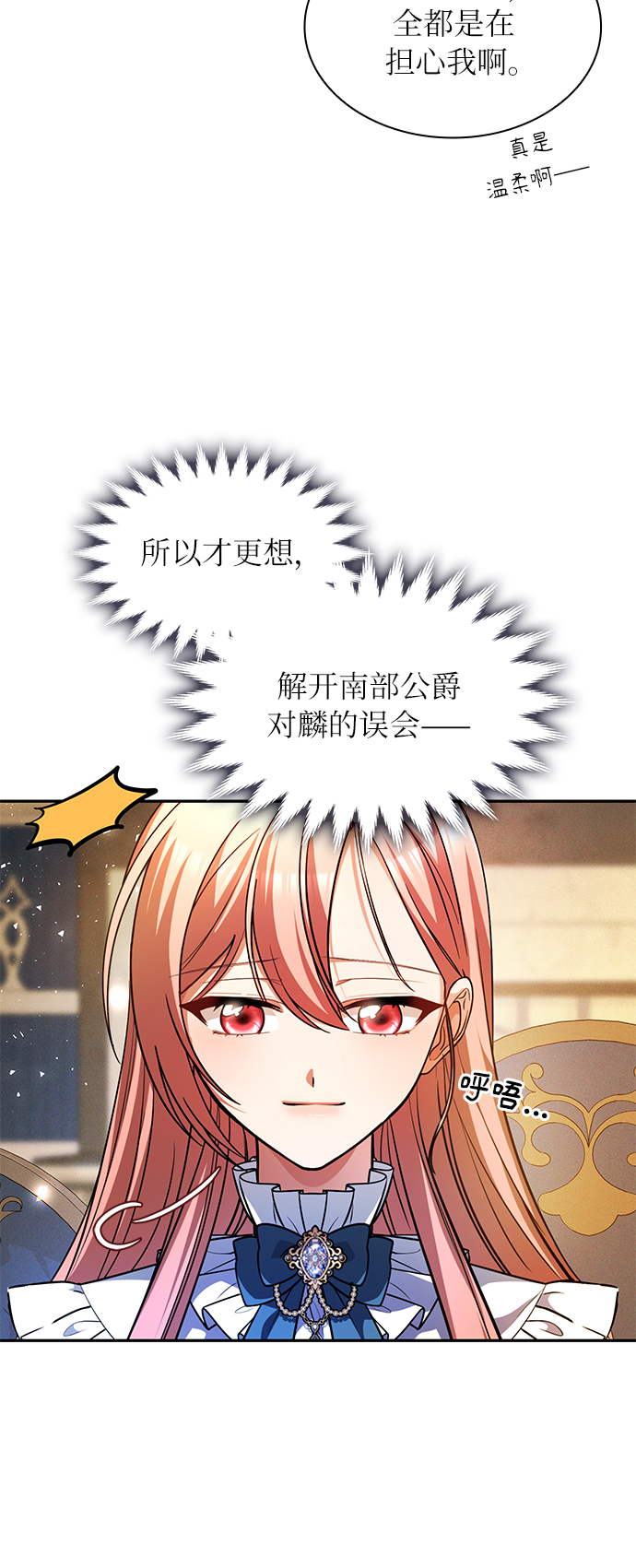 第40话72