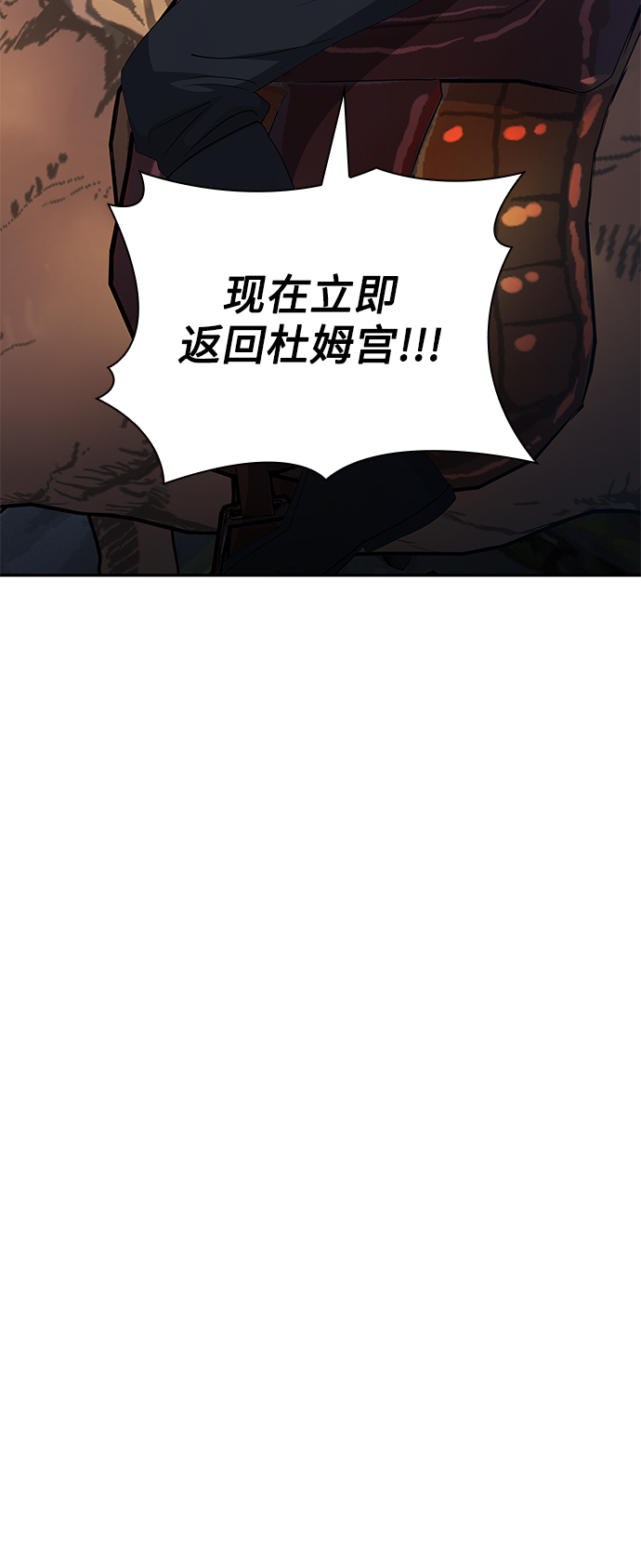 第46话42