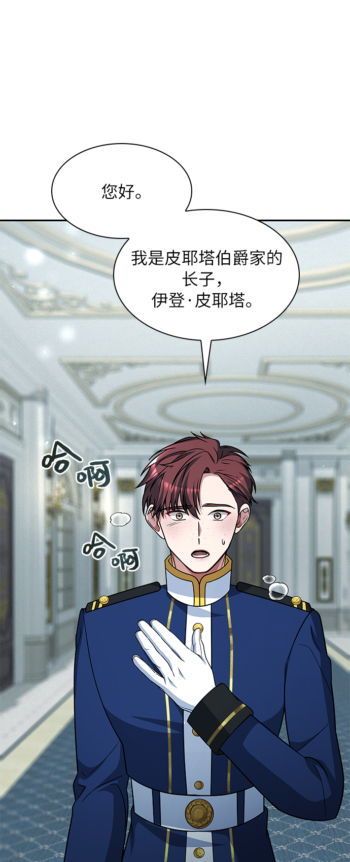 第43话27