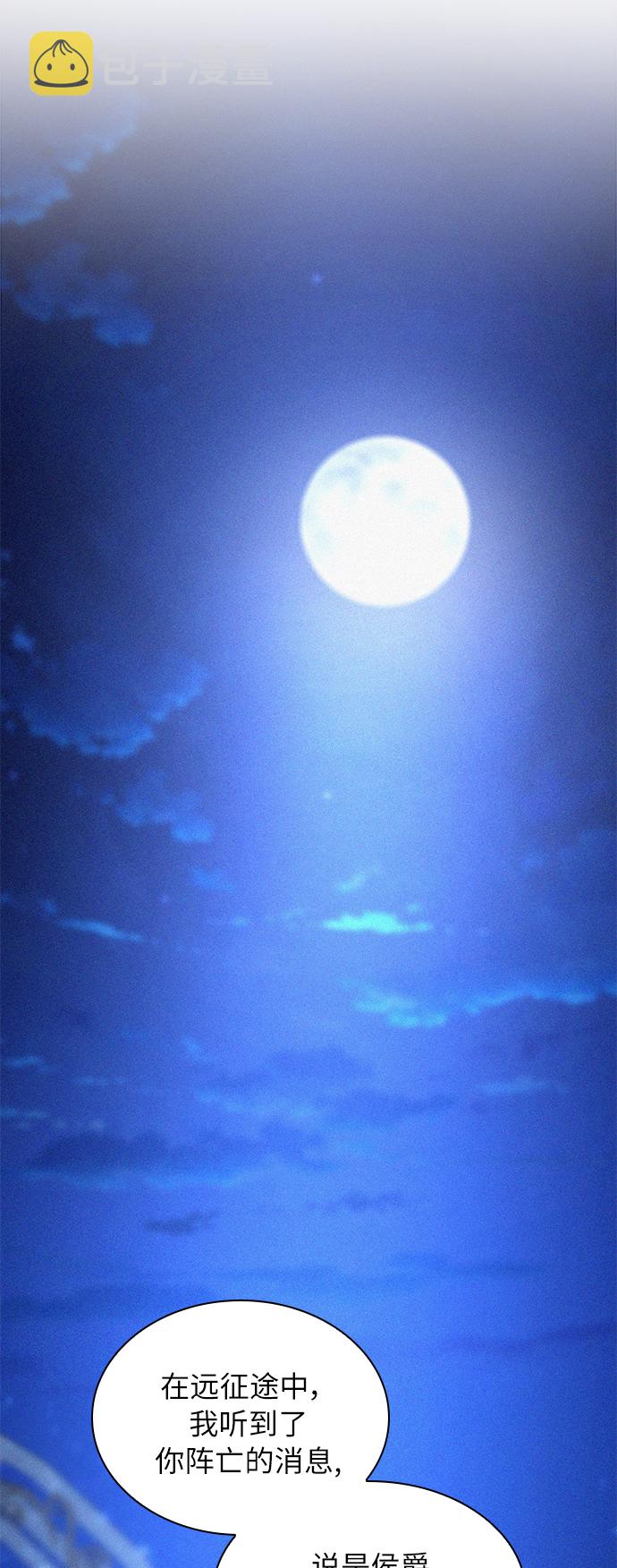 第21话22