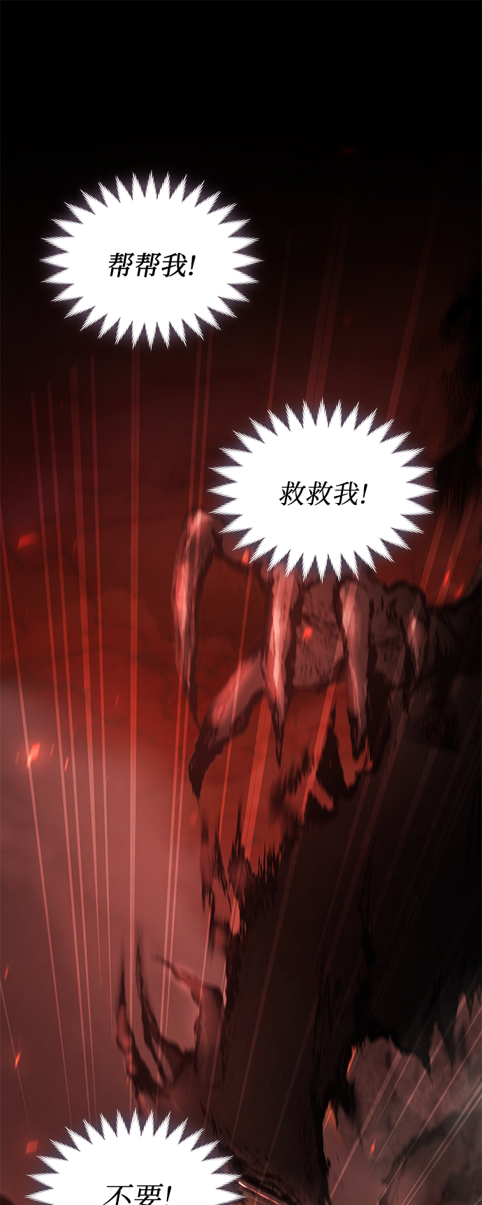第31话51