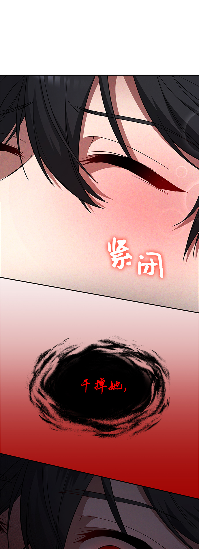 第26话56