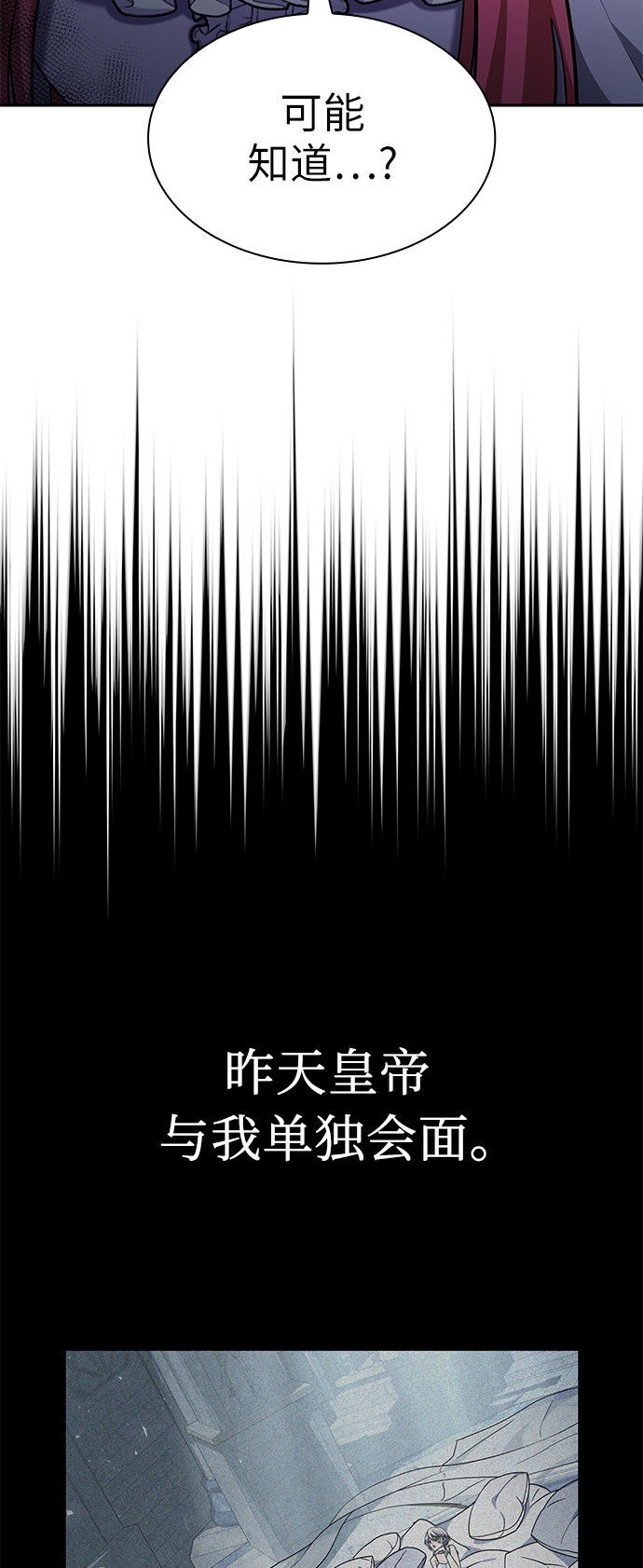 第44话27
