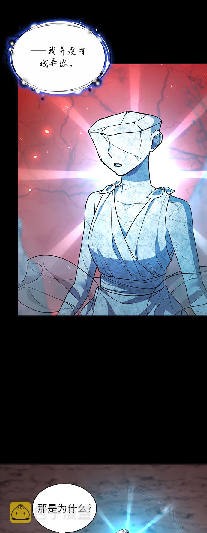 第41话66