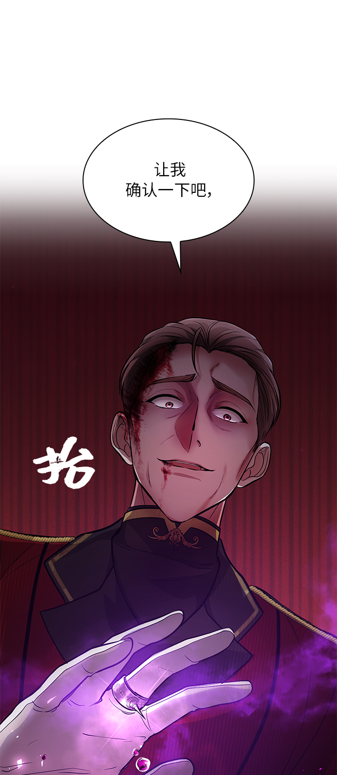 第19话87